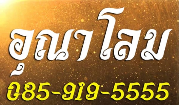 眉毛之间的头发